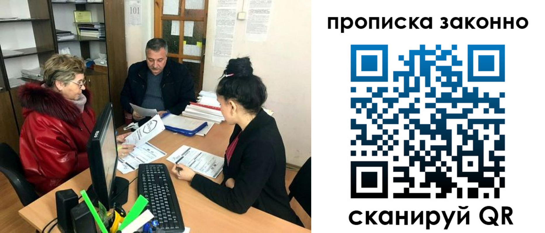 найти адрес прописки в Шарье